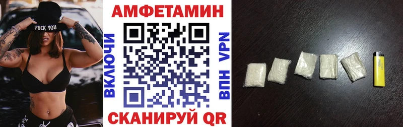 купить   Асино  АМФ 97% 