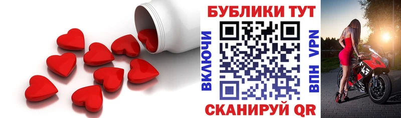 наркотики Асино ЭКСТАЗИ Punisher