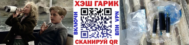 ГАШИШ Premium  Асино 