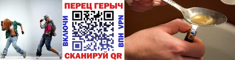 omg ССЫЛКА Асино Героин Heroin