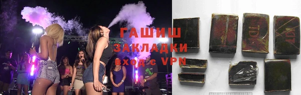 мефедрон Инсар
