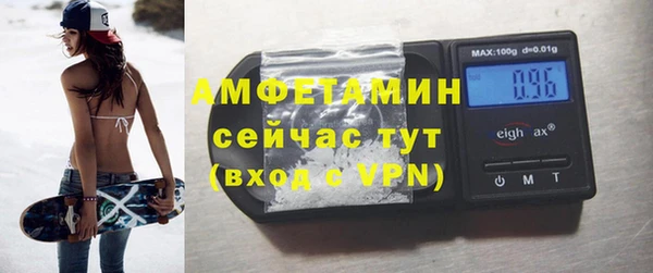 винт Елизово