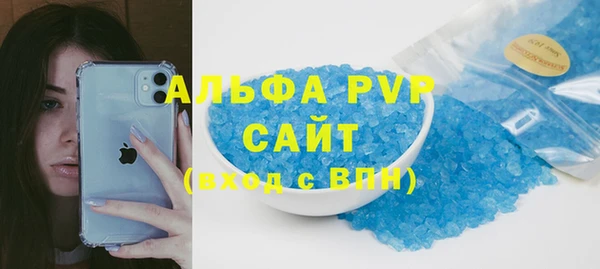 сатива Алексеевка