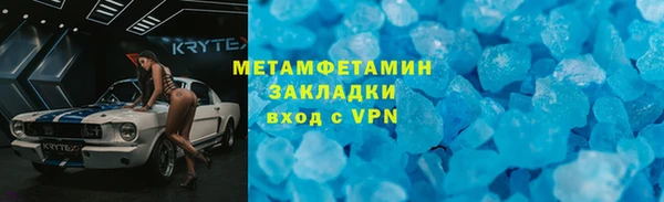 бутик Покачи