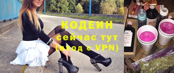 скорость Покровск