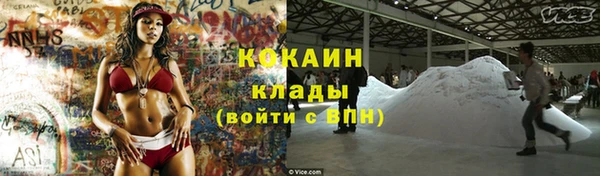 скорость Покровск