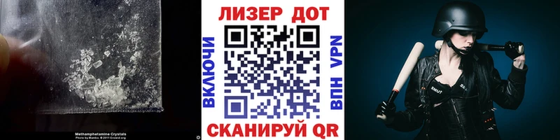 Лсд 25 экстази кислота  Асино 