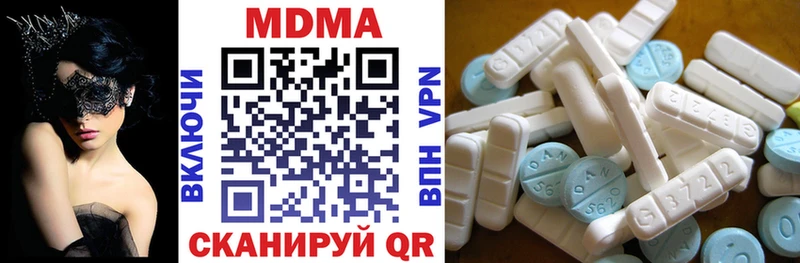 MDMA Molly  Асино 