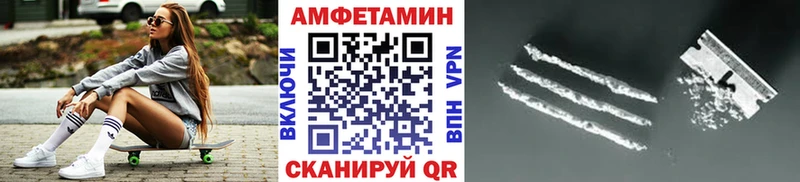 Метамфетамин винт  Асино 