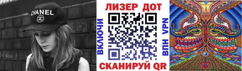 Марки N-bome 1500мкг  Асино 