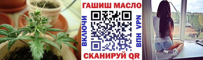 купить сайты Асино ТГК THC oil